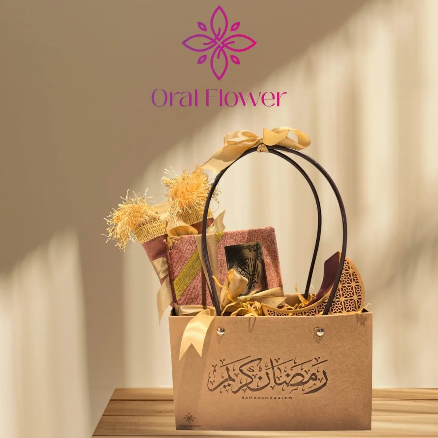 بكج رمضان ١