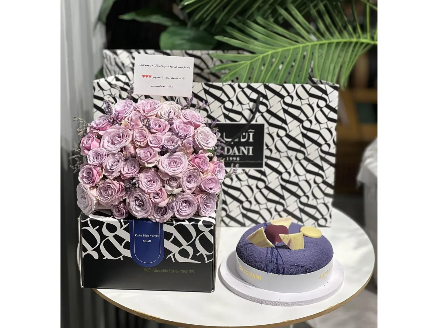 تنسيق فاخر الطراز وكيكة آني وداني