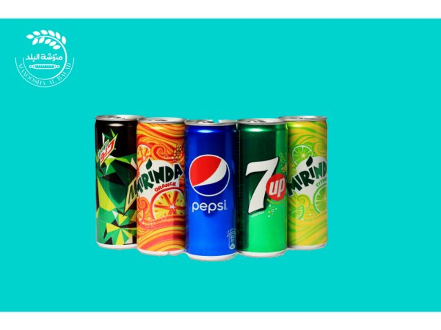 مشروبات غازية
