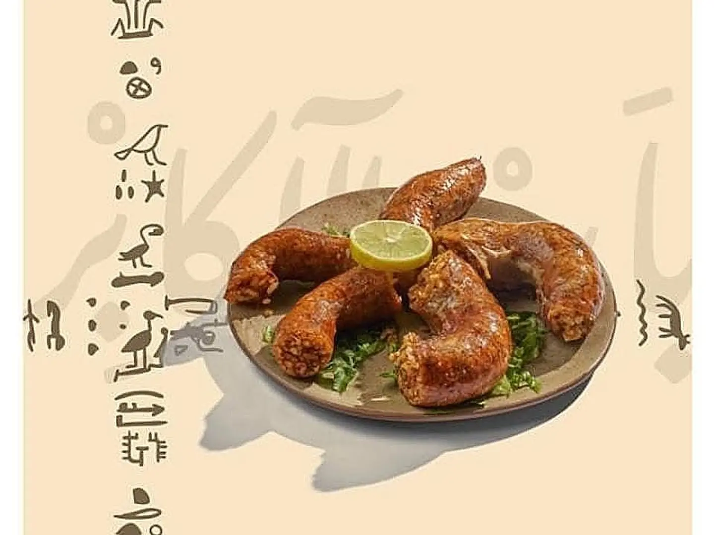 ممبار