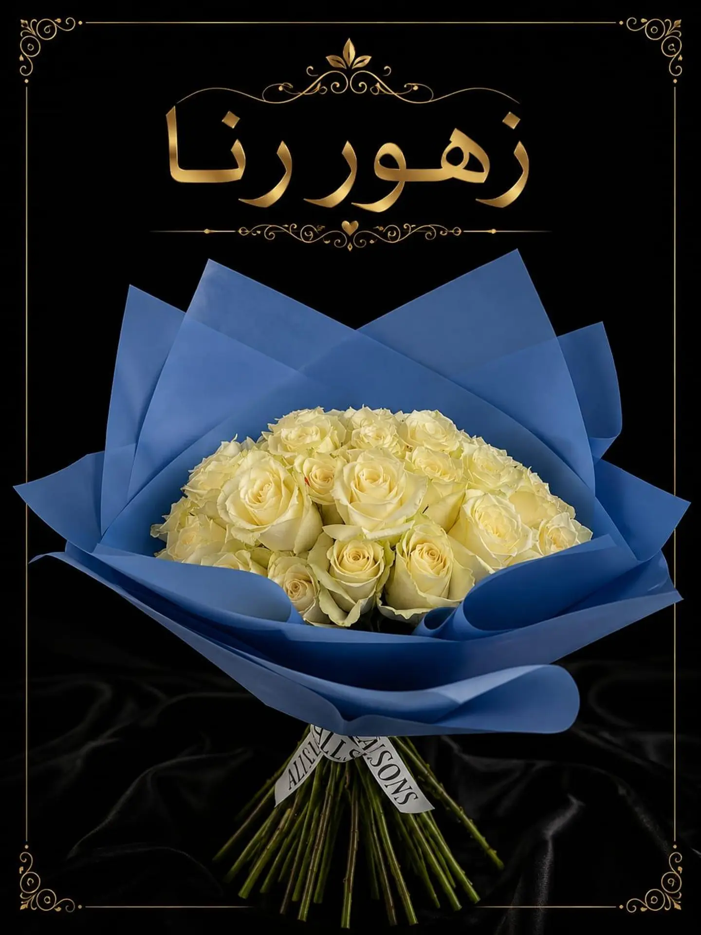 Bouquet Congratulations On The New Baby We Wish You Days Full Of Joy And Magical Moments