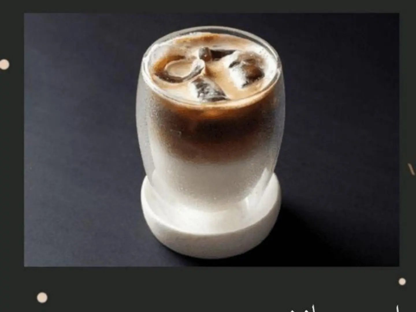 ايس سبانش لاتيه