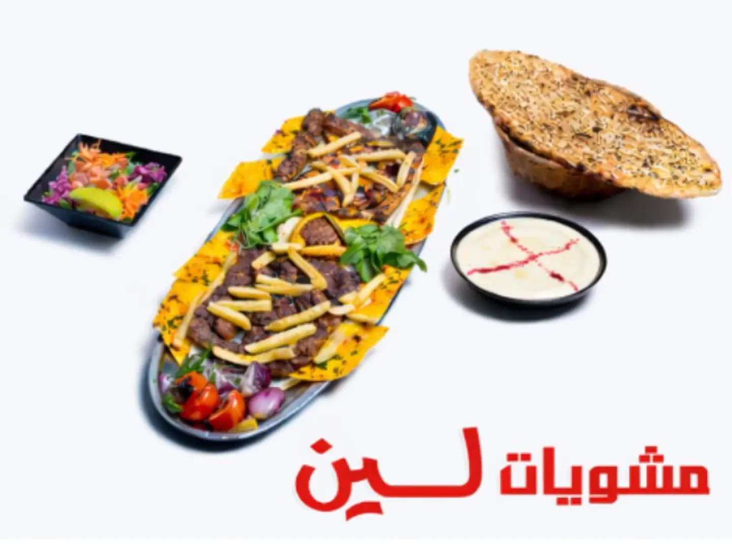 عرض نص كيلو مشكل