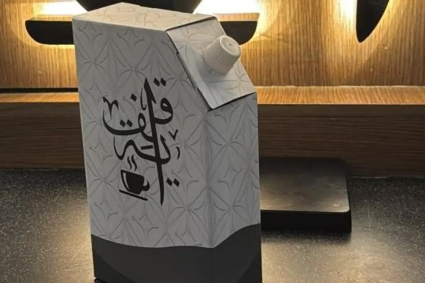 جالون قهوه