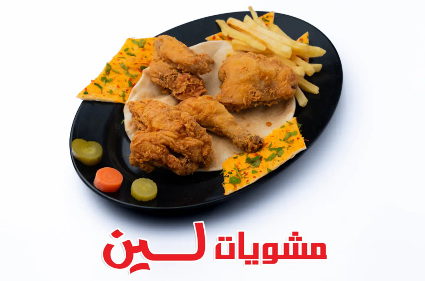 بروستد عادي