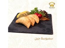 سمبوسة جبن