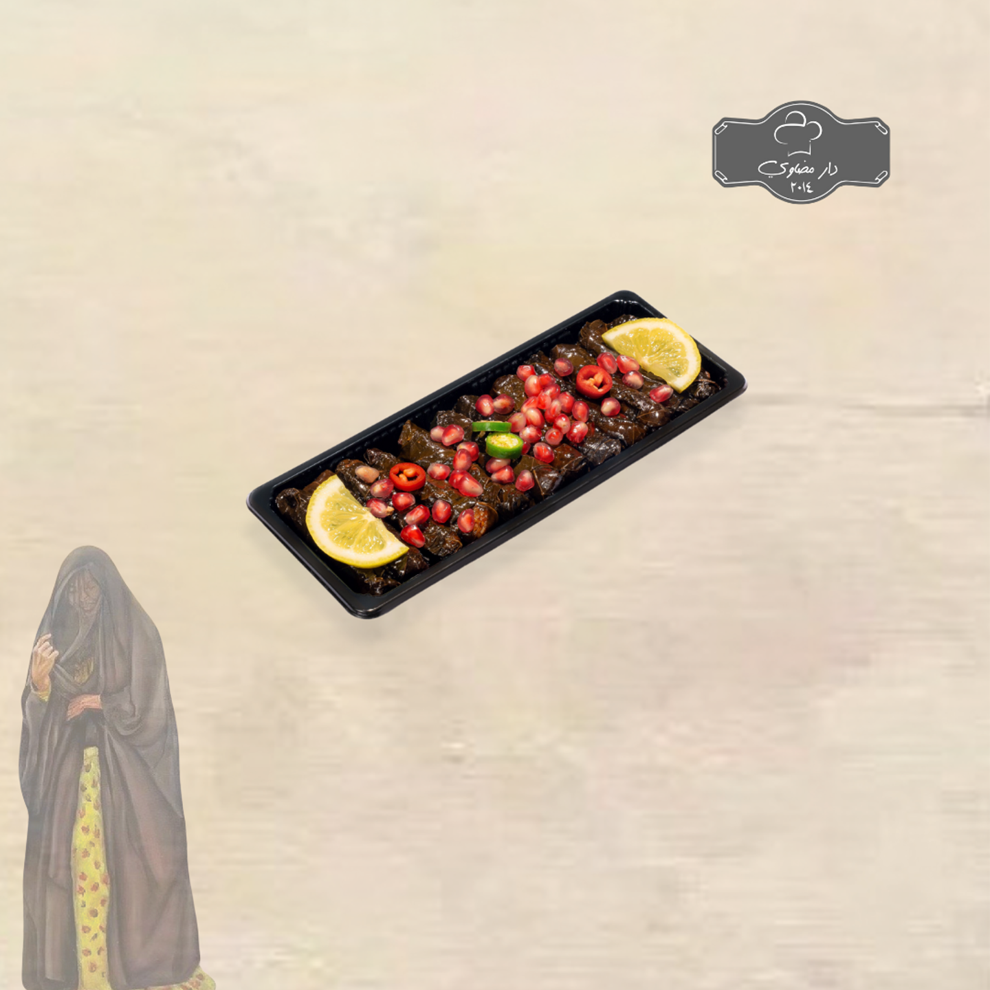 صحن ورق عنب