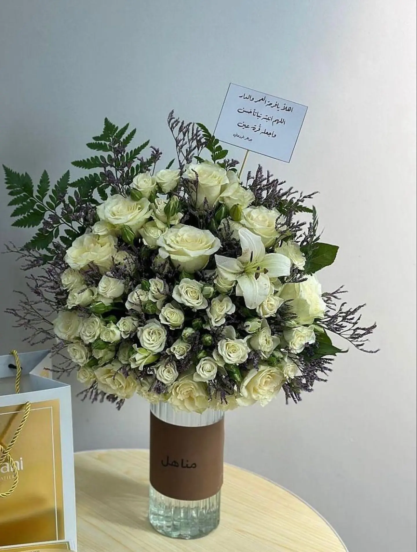 فازة السلامه مكس ٣٣