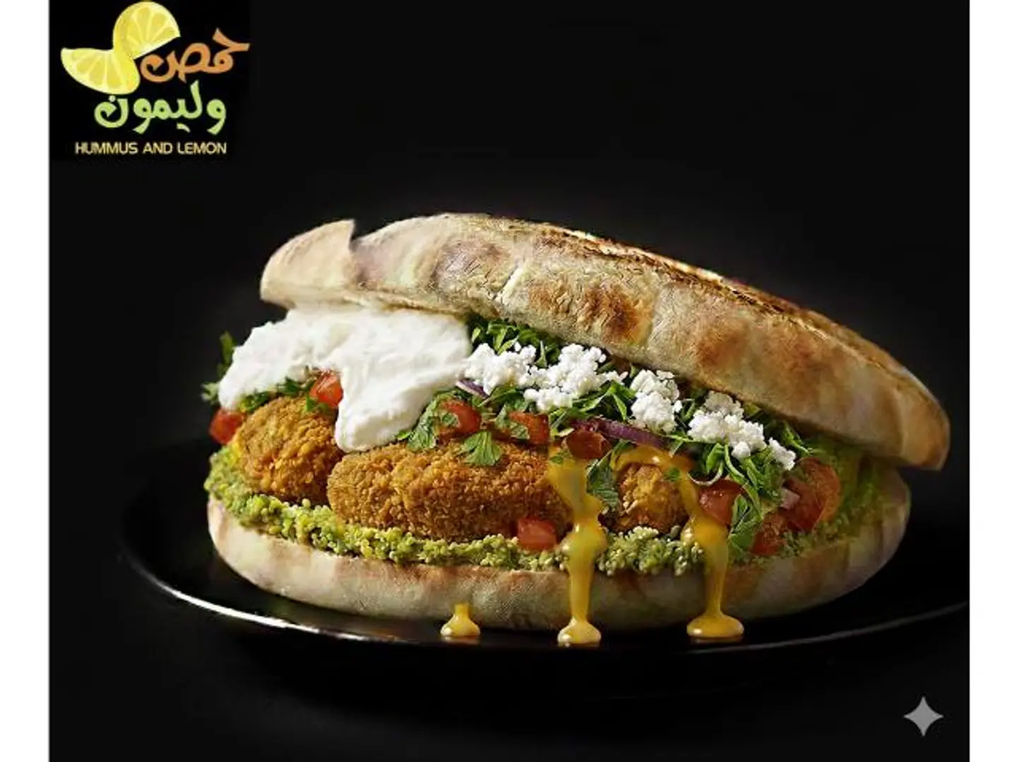 فطيرة فلافل لبنة