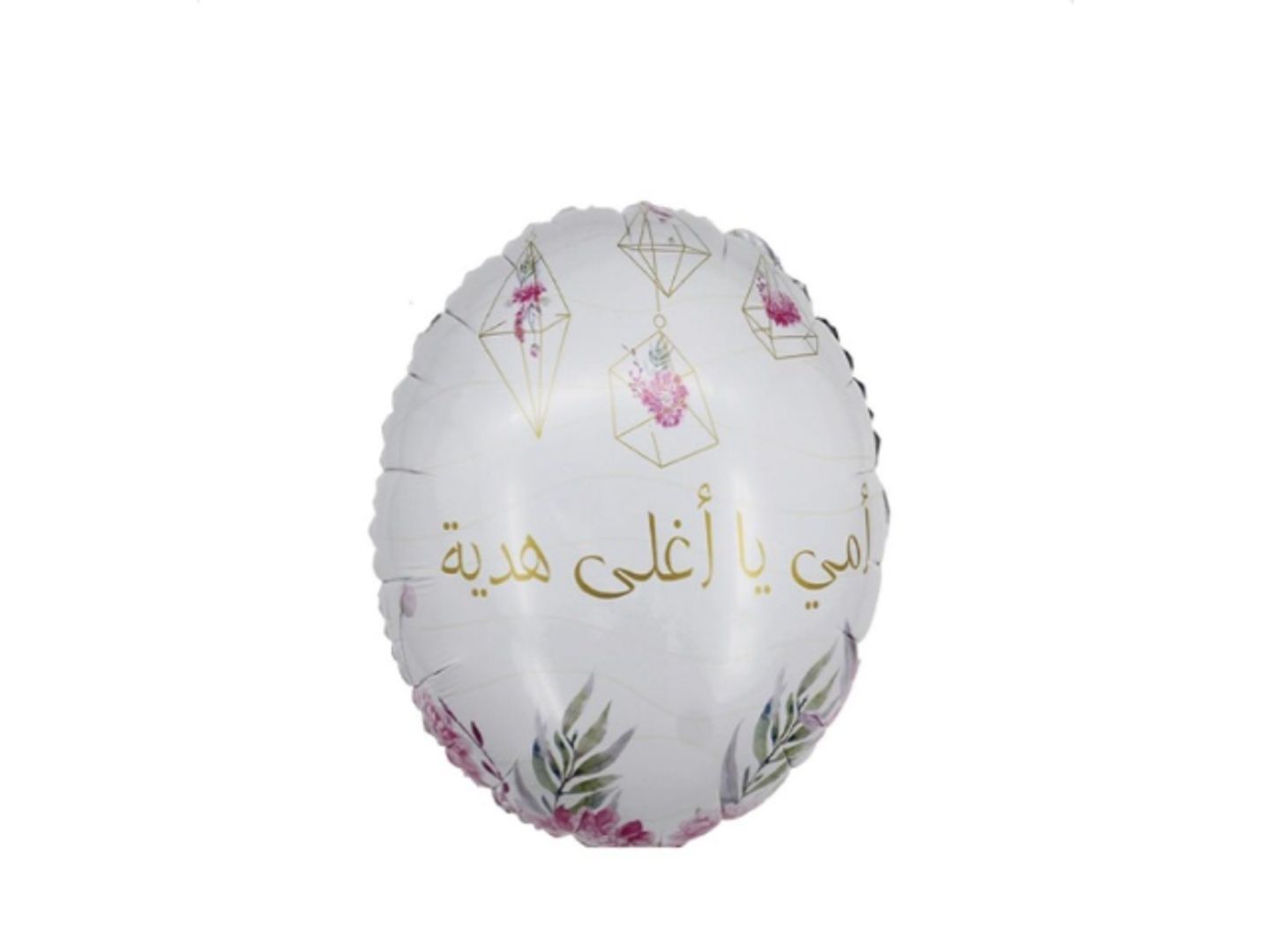 Mom Is The Most Precious Gift 4