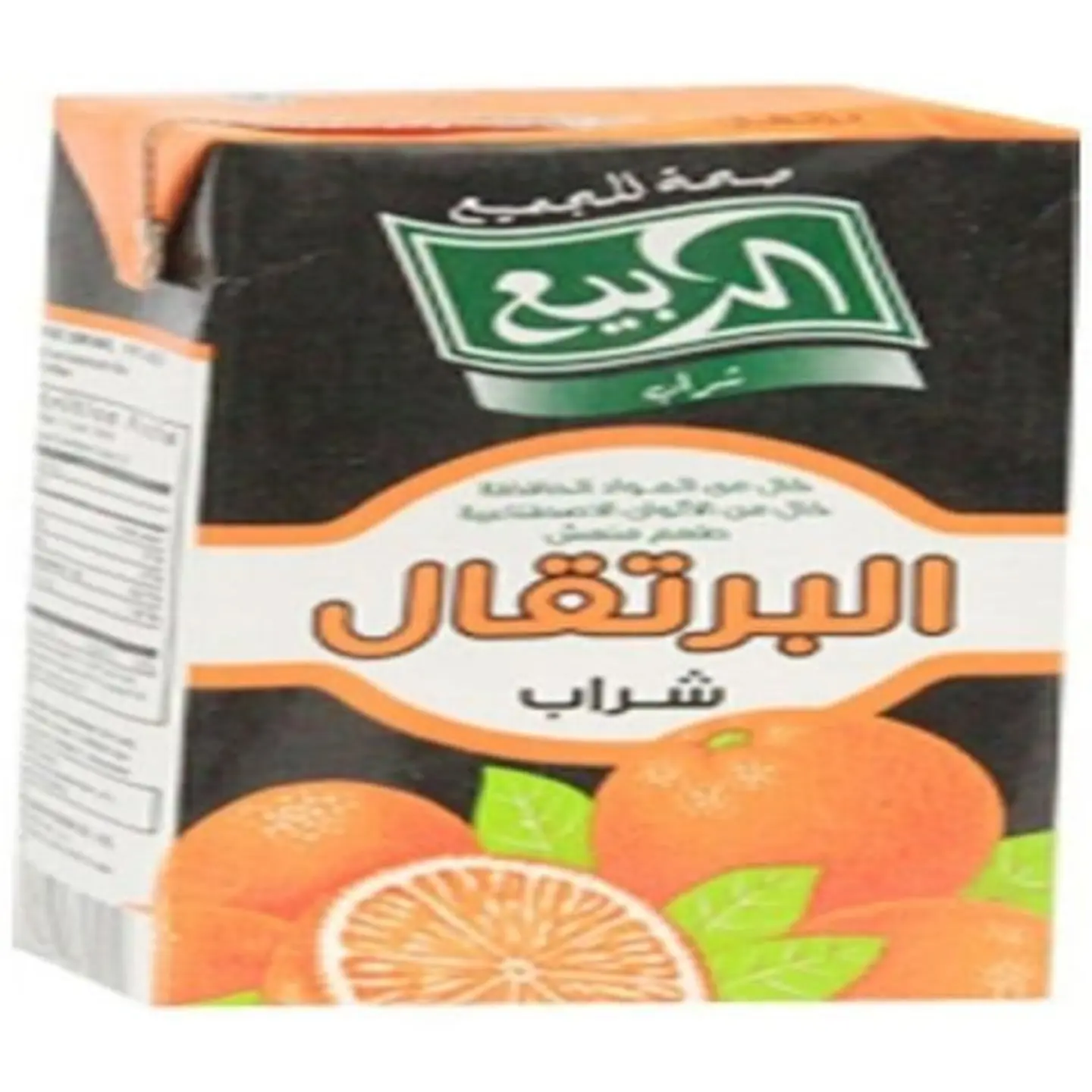 Al Rabie Juice