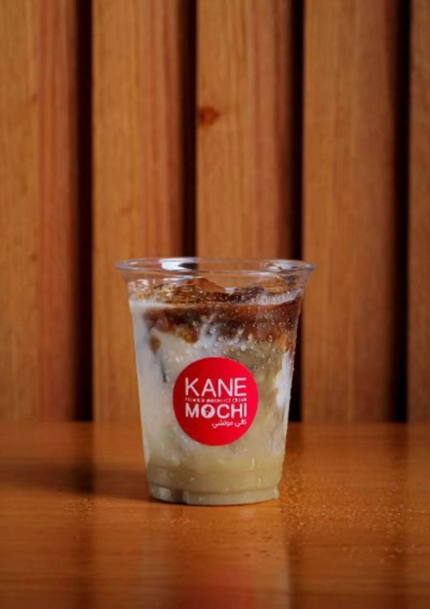 لاتيه بندق مثلج