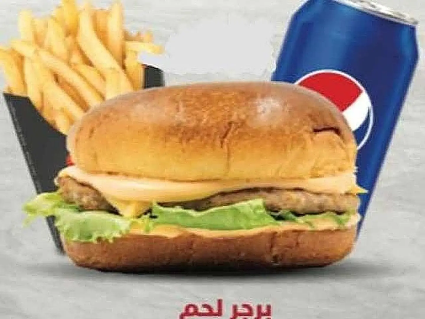 Burgers, Fries And Pepsi