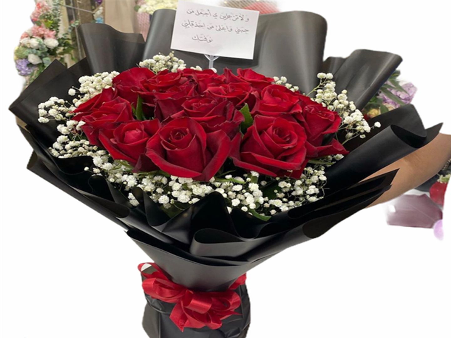 Rose Package