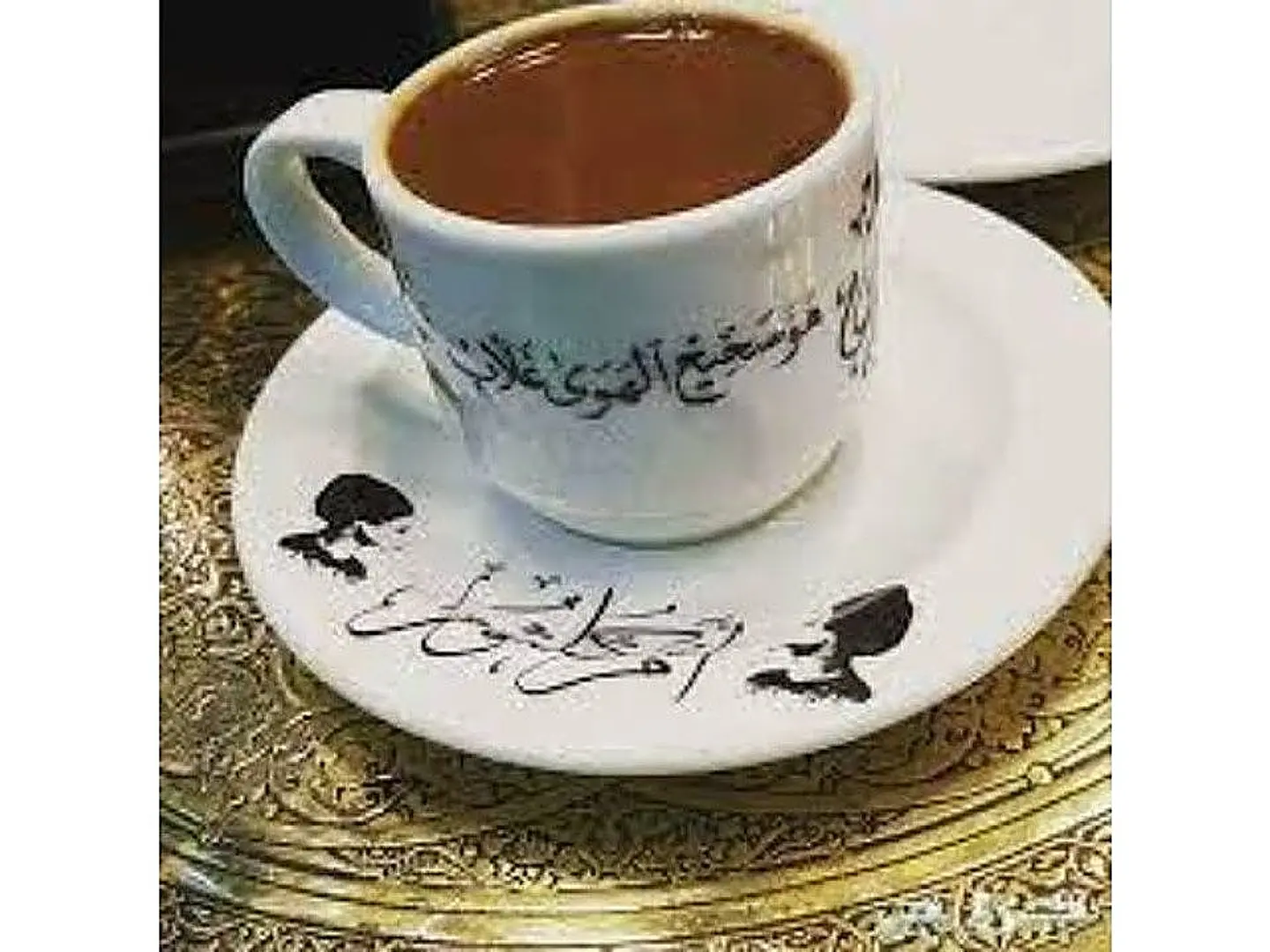 Turkish Coffee