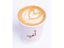 سبانش حار