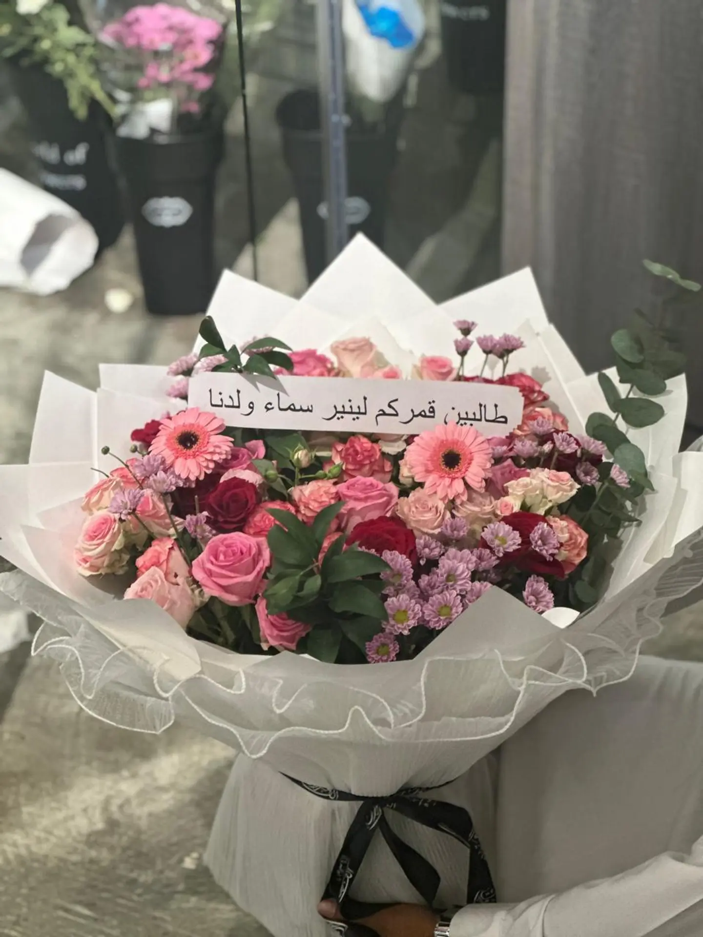 باقه الفخامه