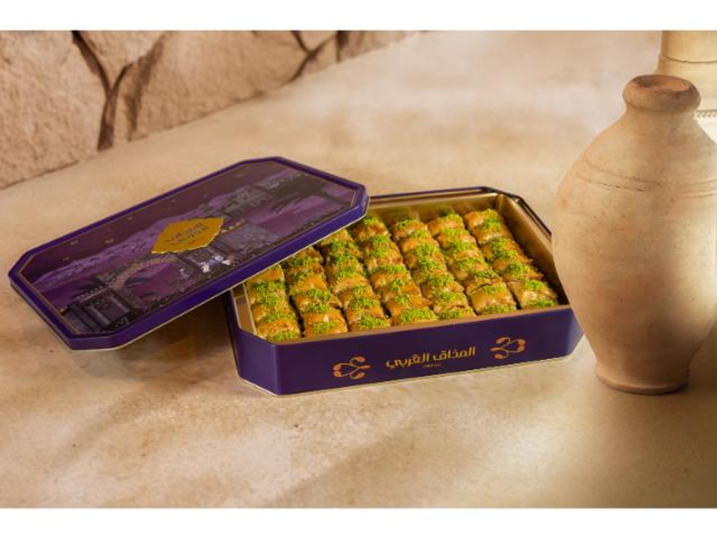 Baklawa Cubes Big Size