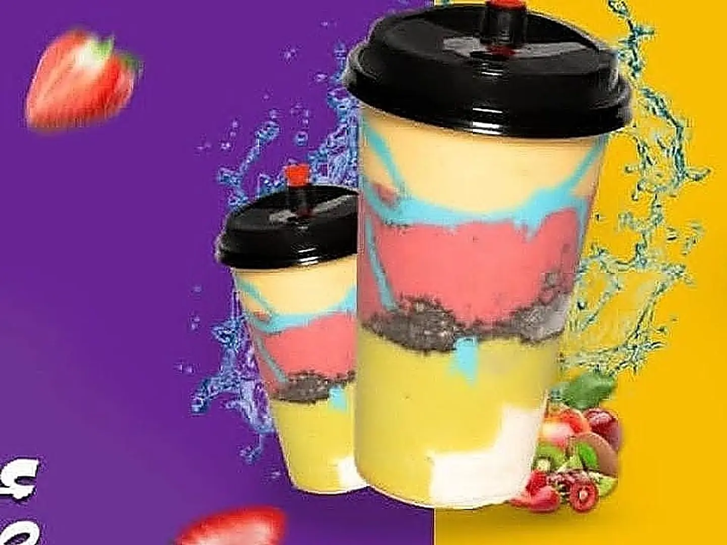Samado Juice
