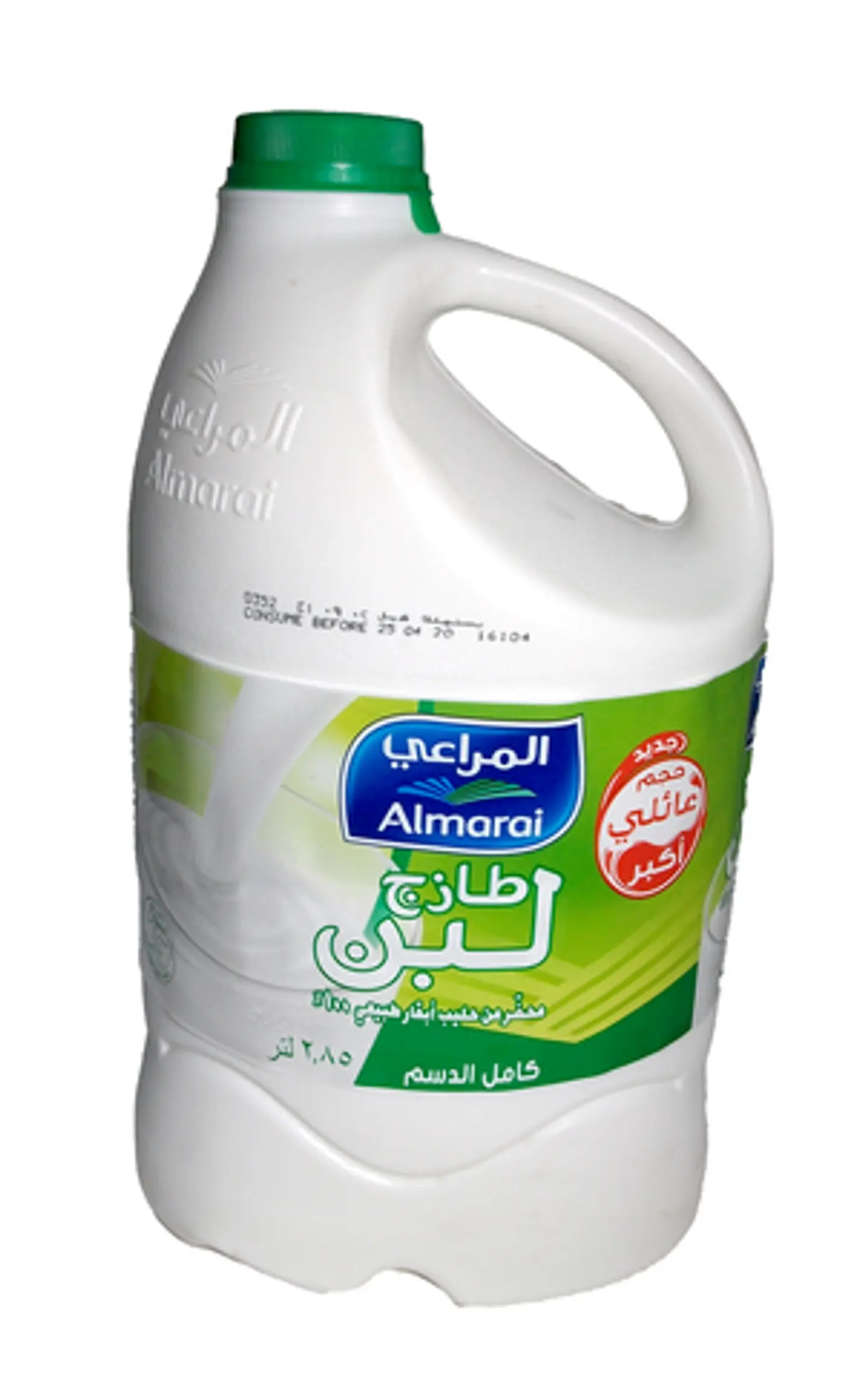 لبن المراعي