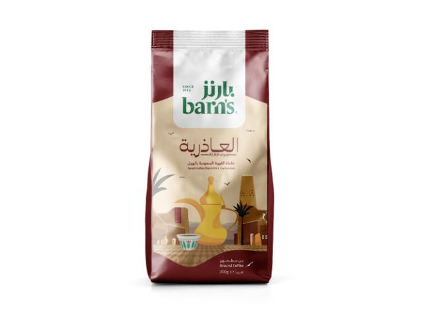القهوة السعودية العاذرية
