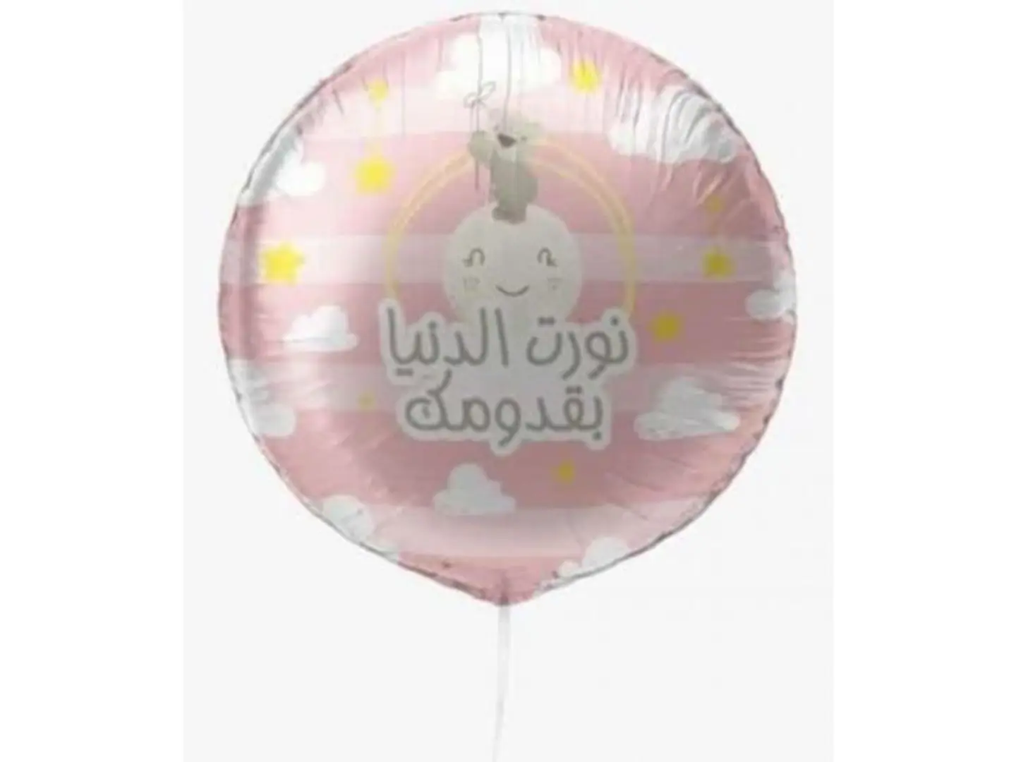 Baby Foil Helium Balloon 11