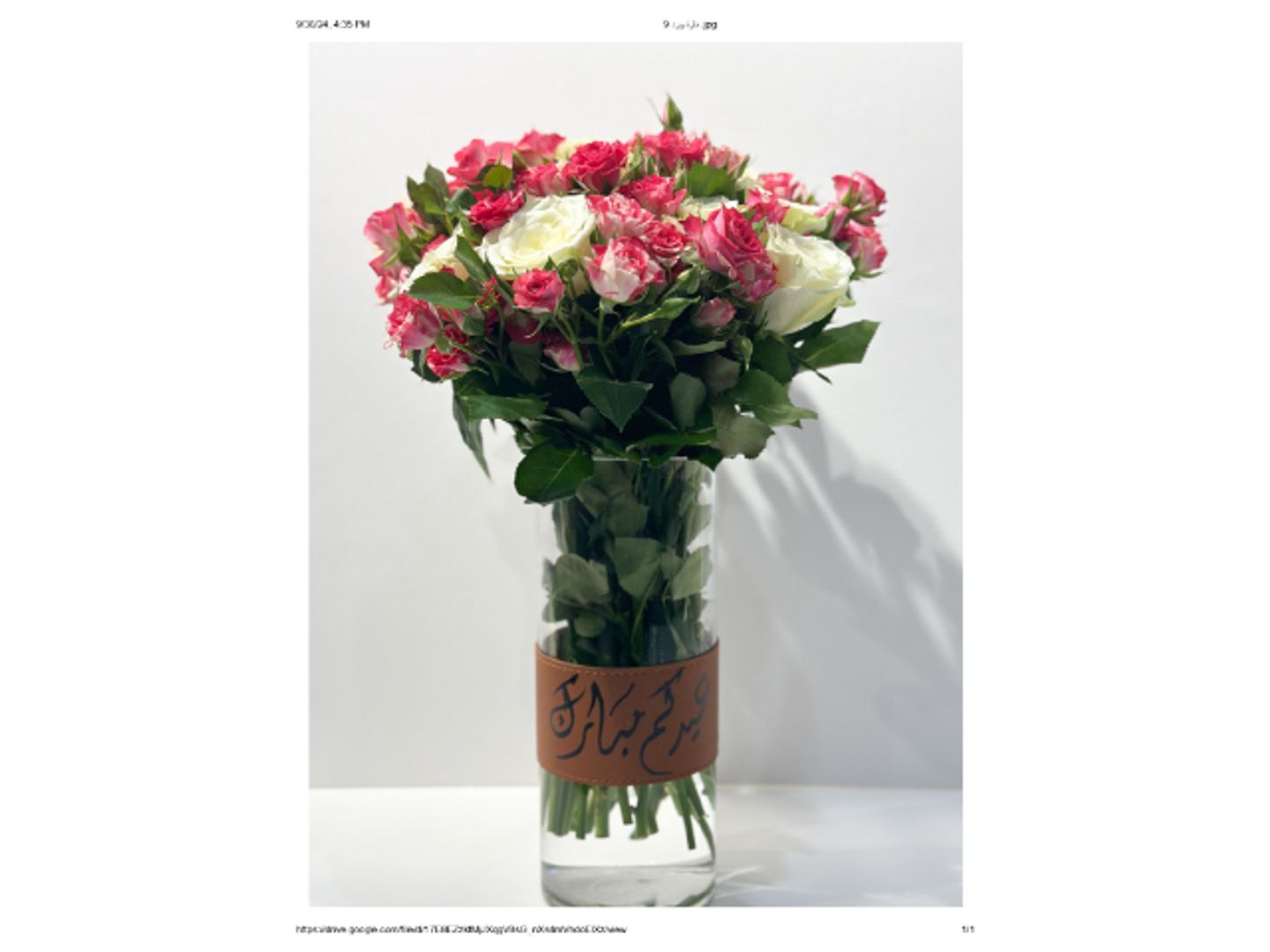 Rose Vase