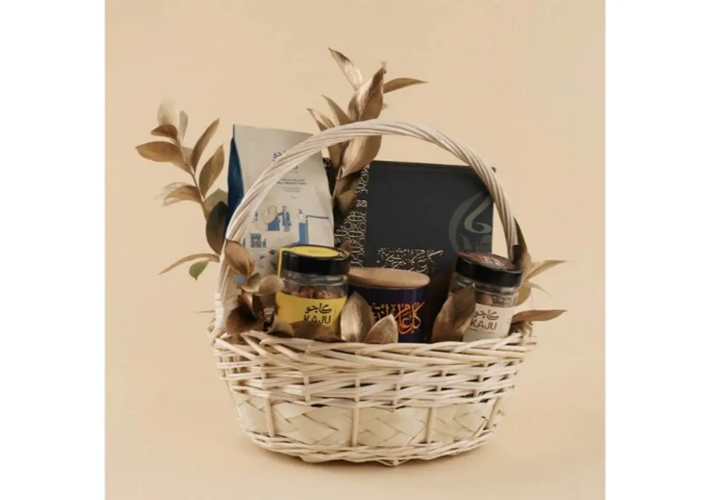 Ramadan Hospitality Basket Nuts N Dates