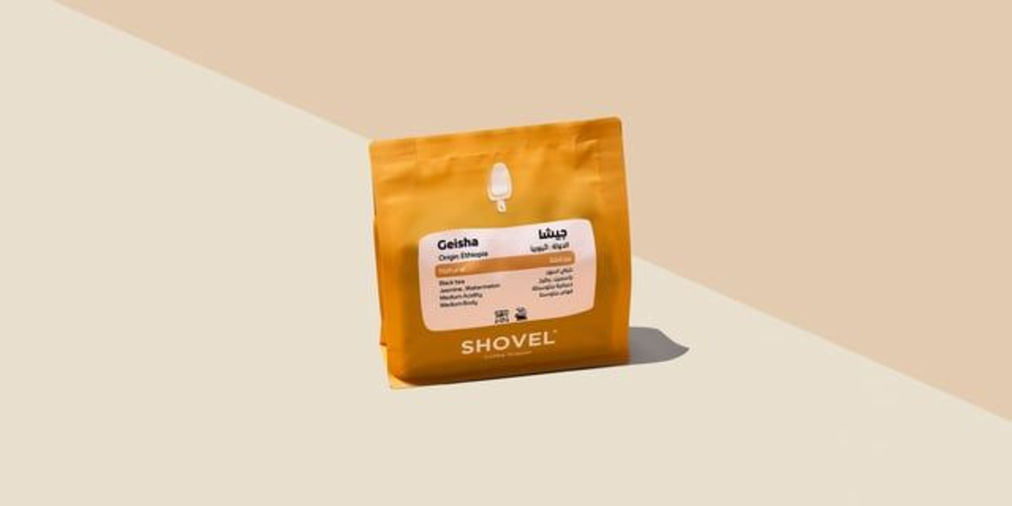 Ethiopia Geisha 250g