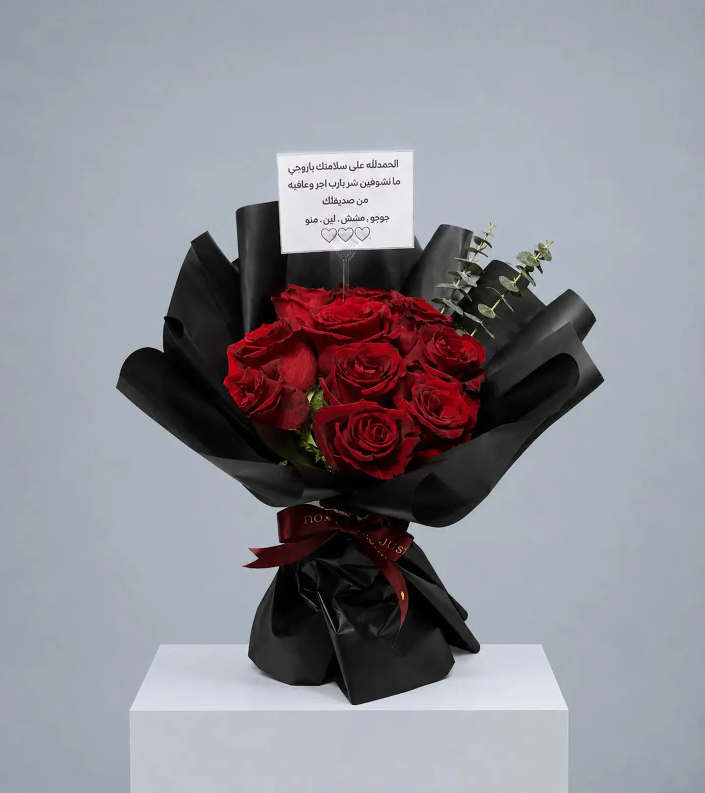 Bouquet Of Affection