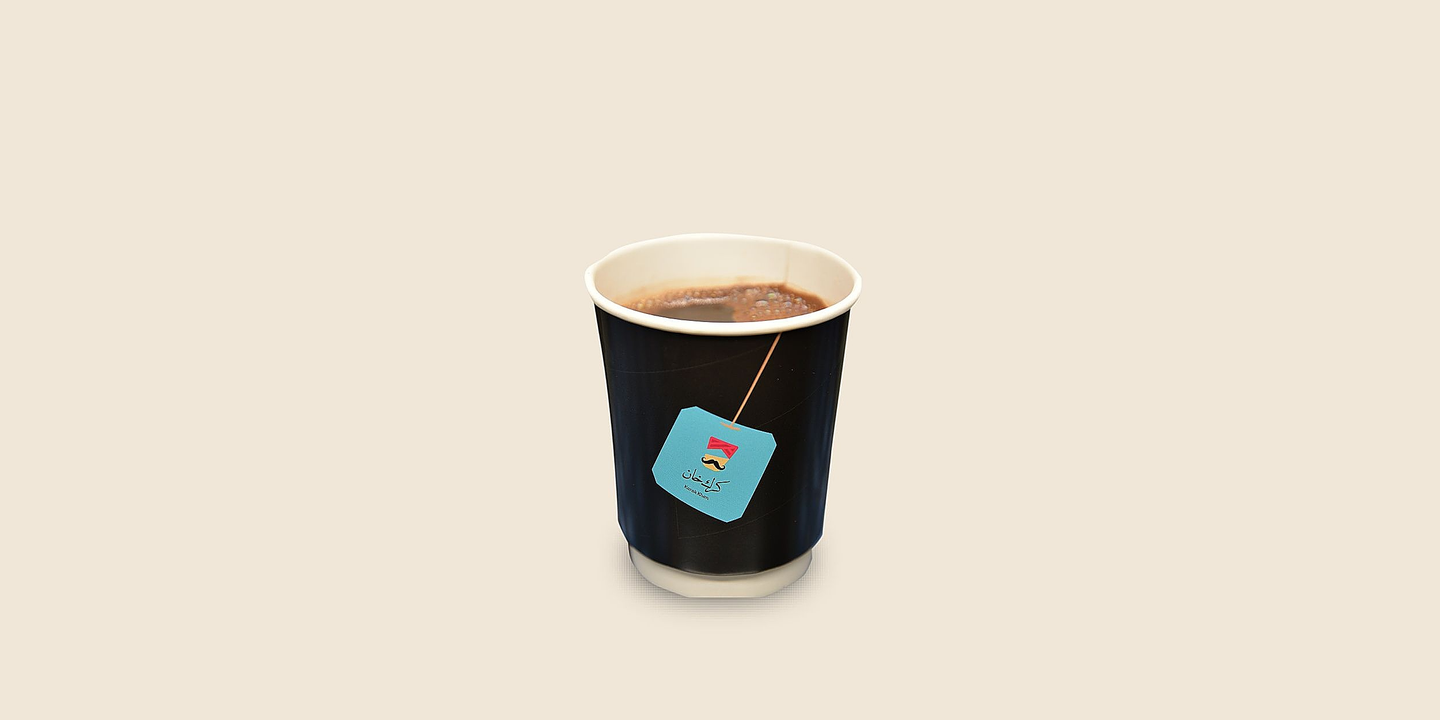 Turkish Coffee Plain