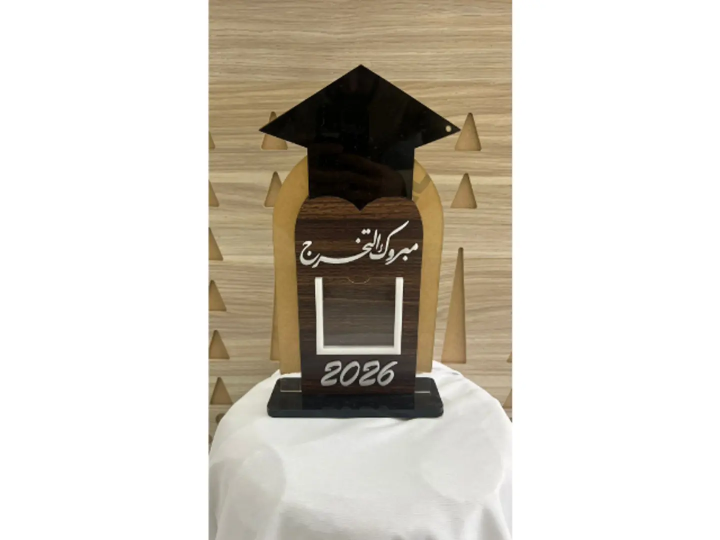 درع التخرج ستاند خشب وكريلك