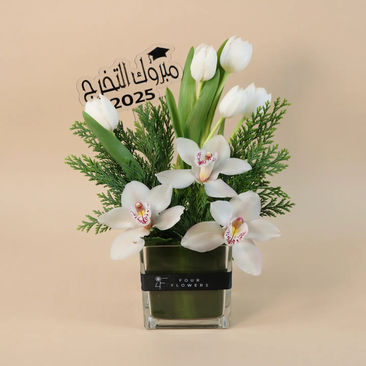 فازة تخرج