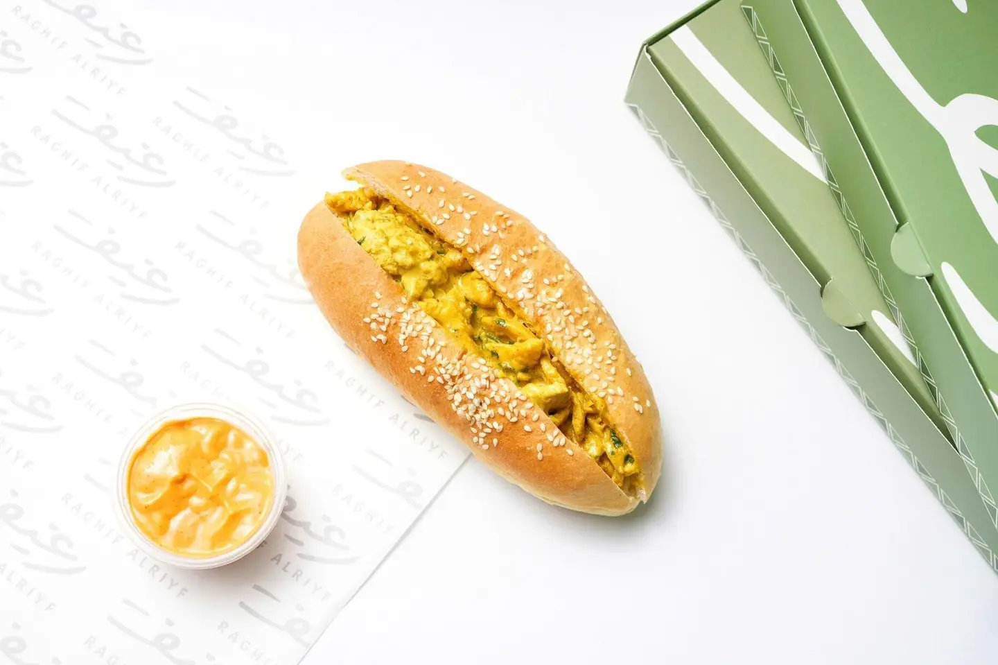 Chicken Curry Sandwich