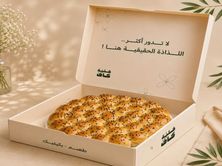 خلية السعوديه