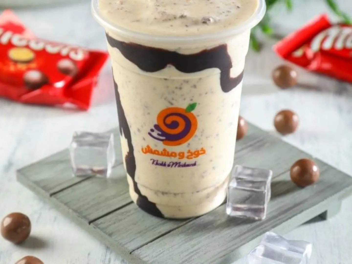 ميلك شيك مالتيزرز