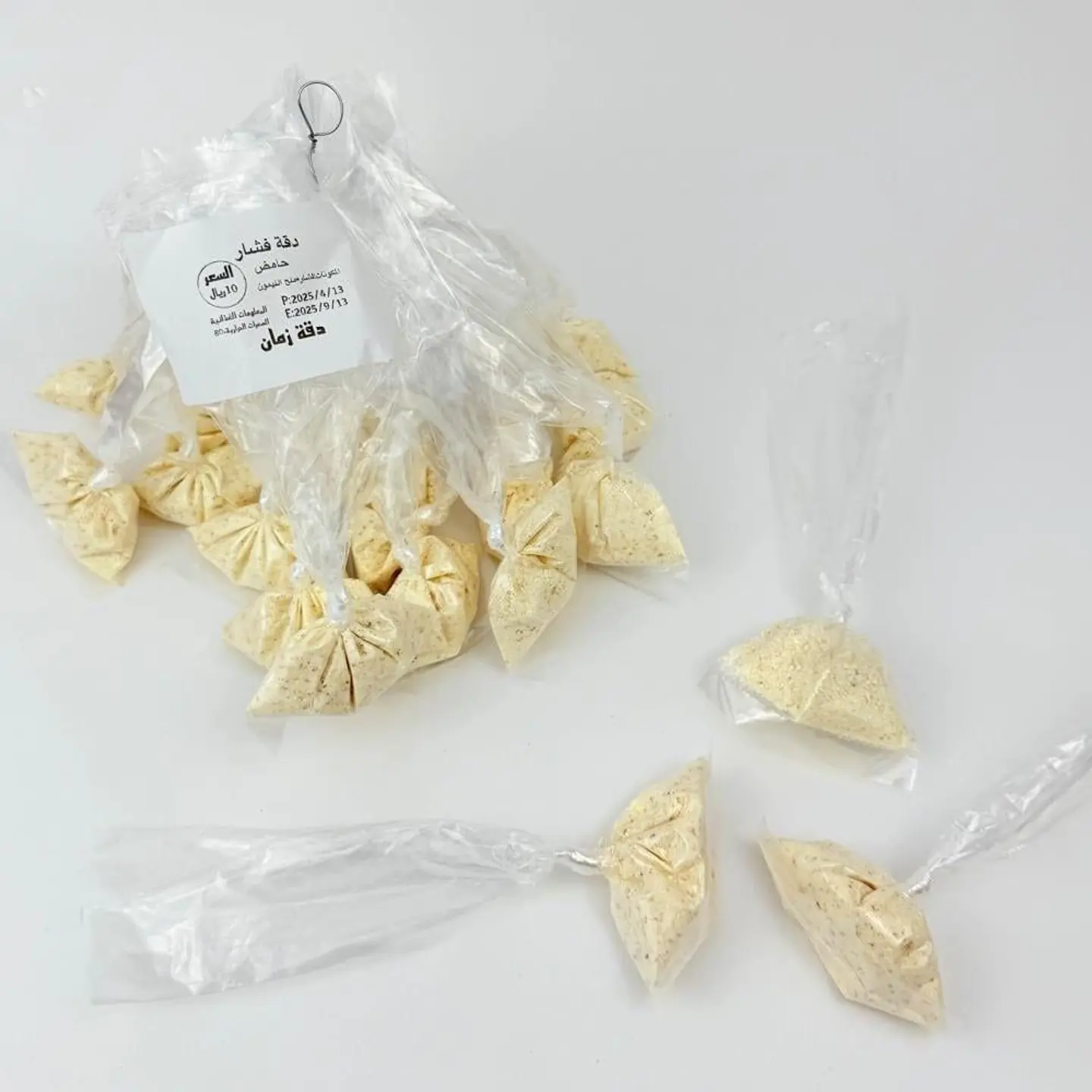 Green Popcorn Seasoning Shaddah