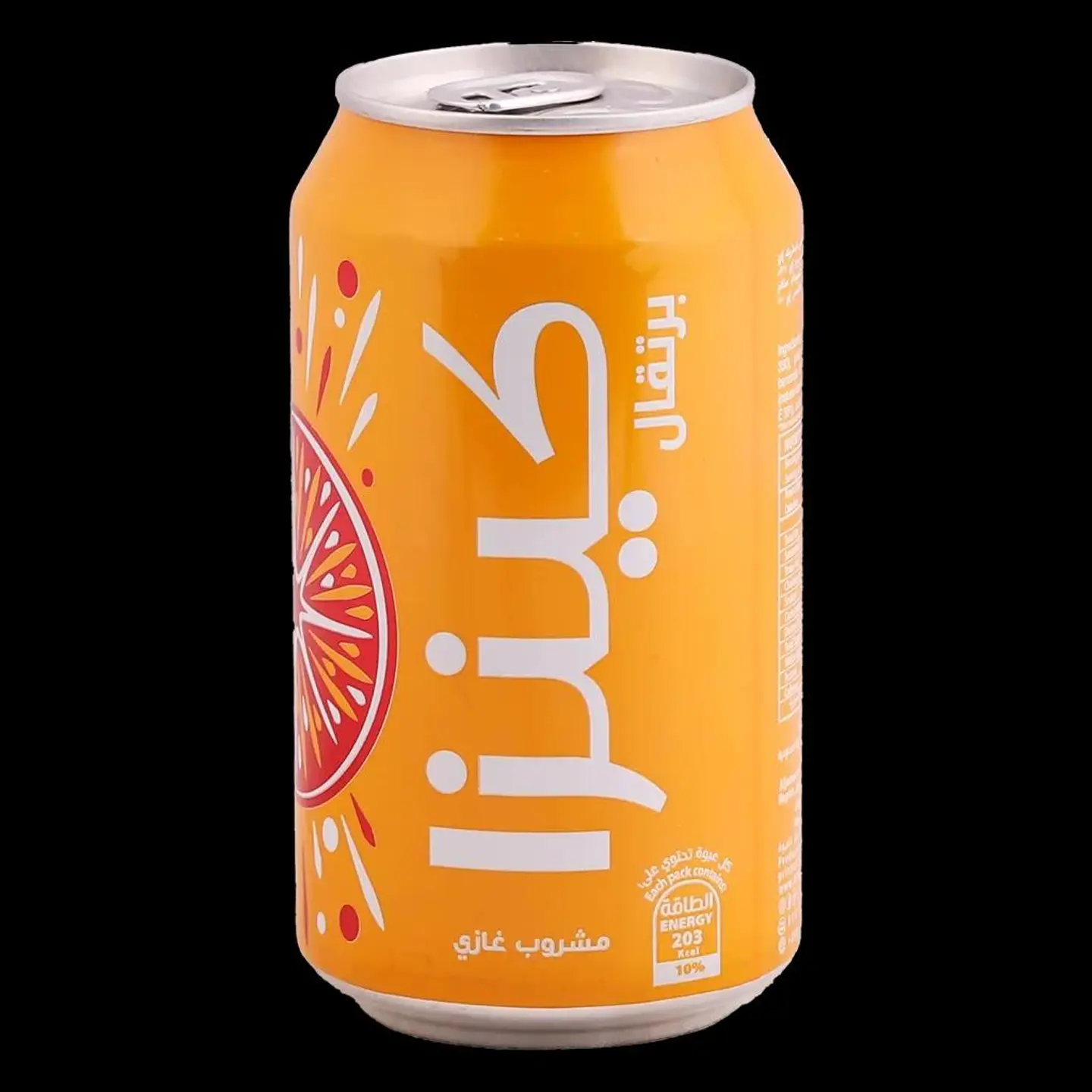 كينزا برتقال