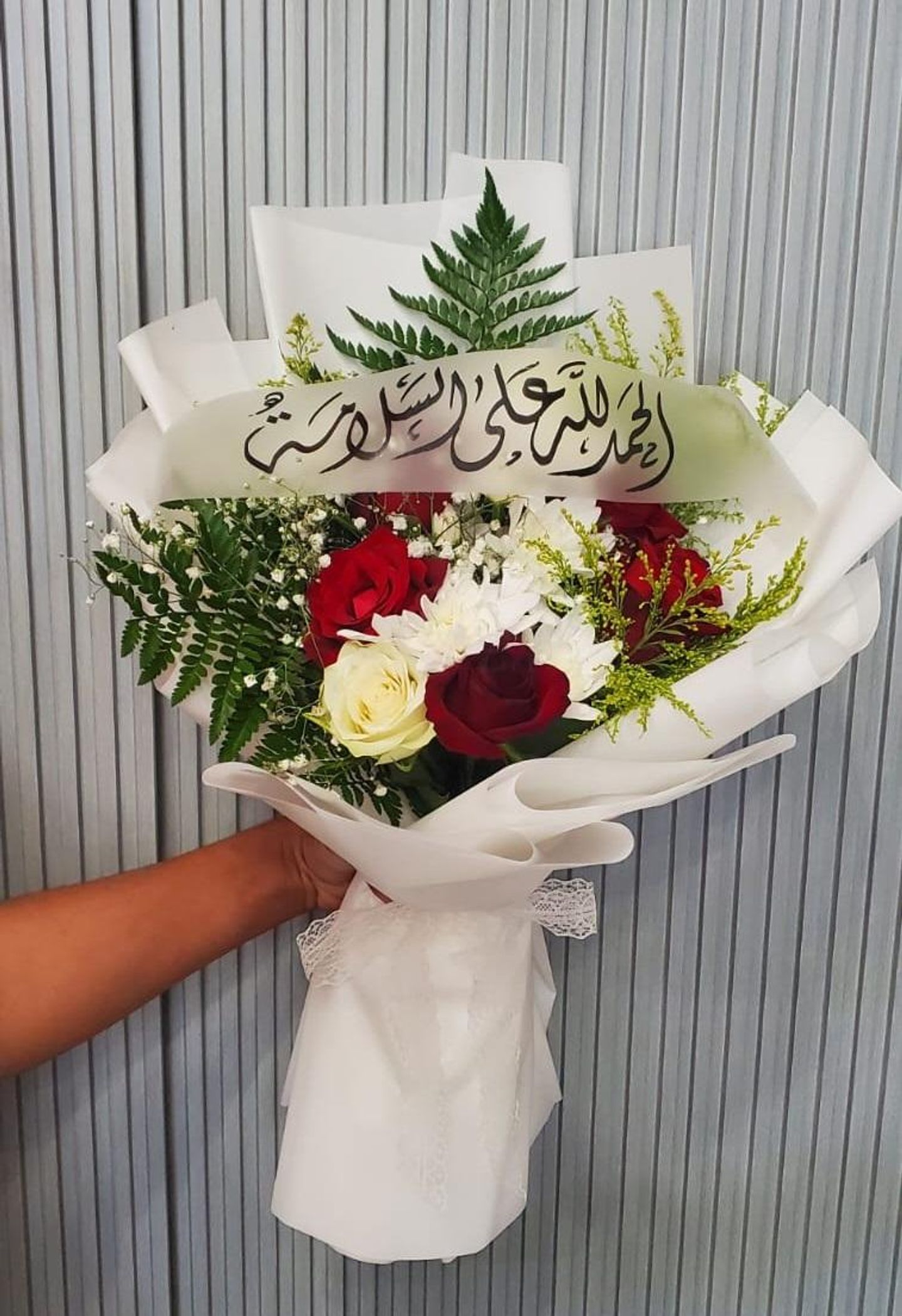 بوكيه ورد - تحية السلام