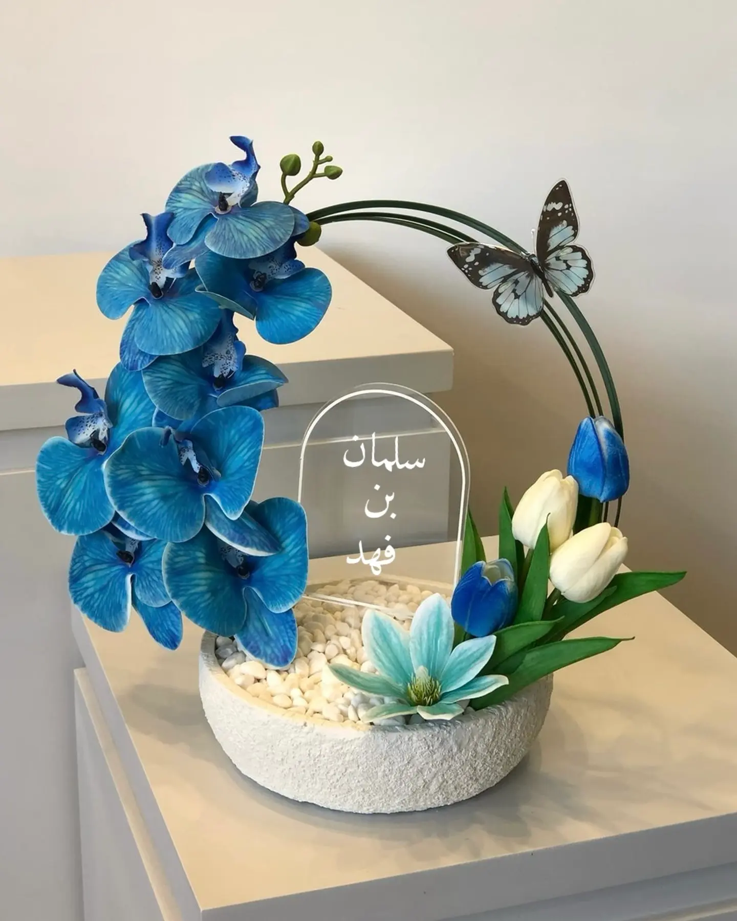 Birth Vase With Name 108