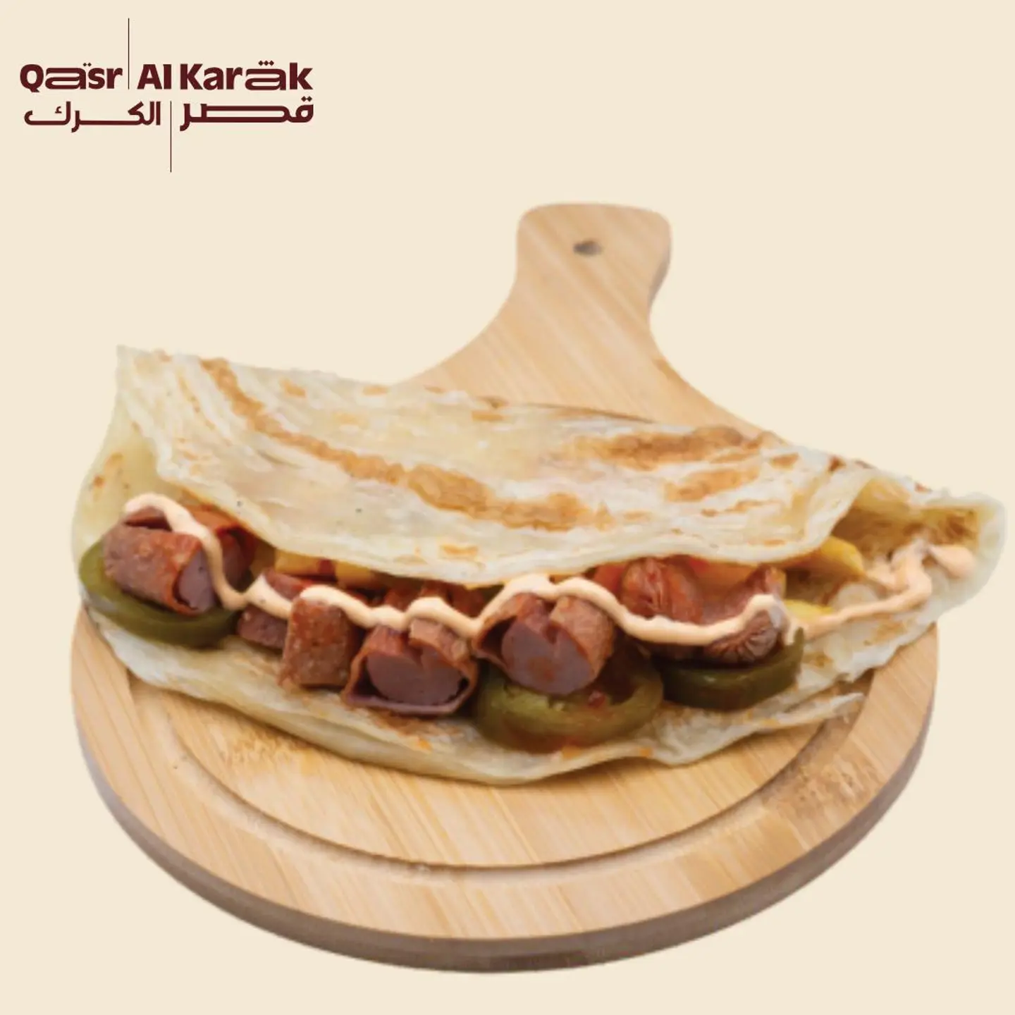 هوت دوج مطر