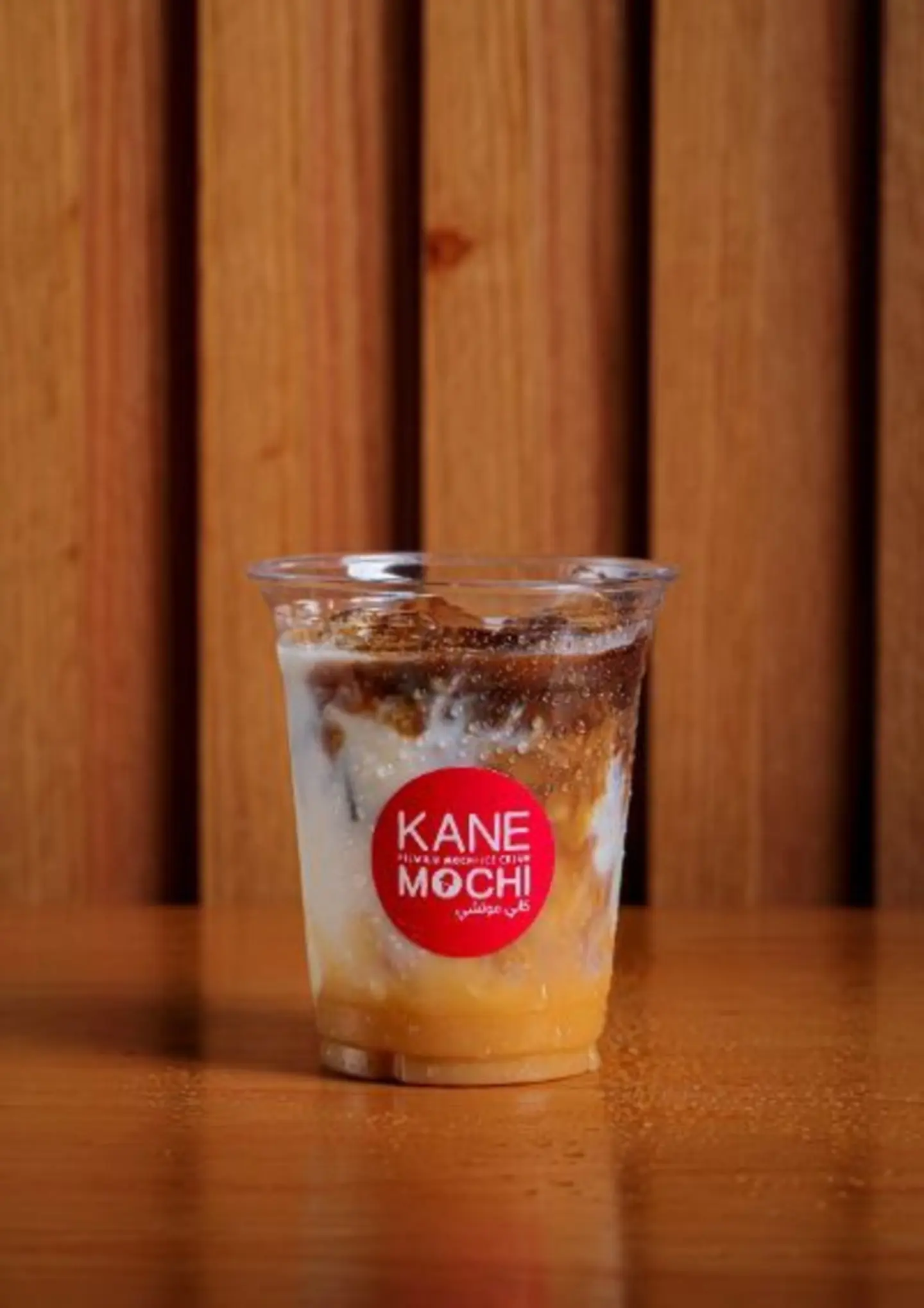 لاتيه كراميل مثلج