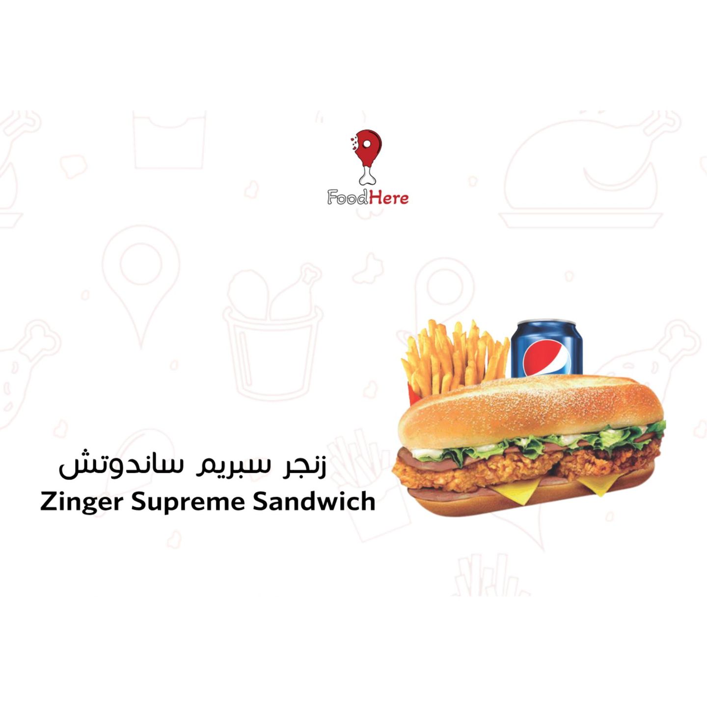 Zinger Supreme