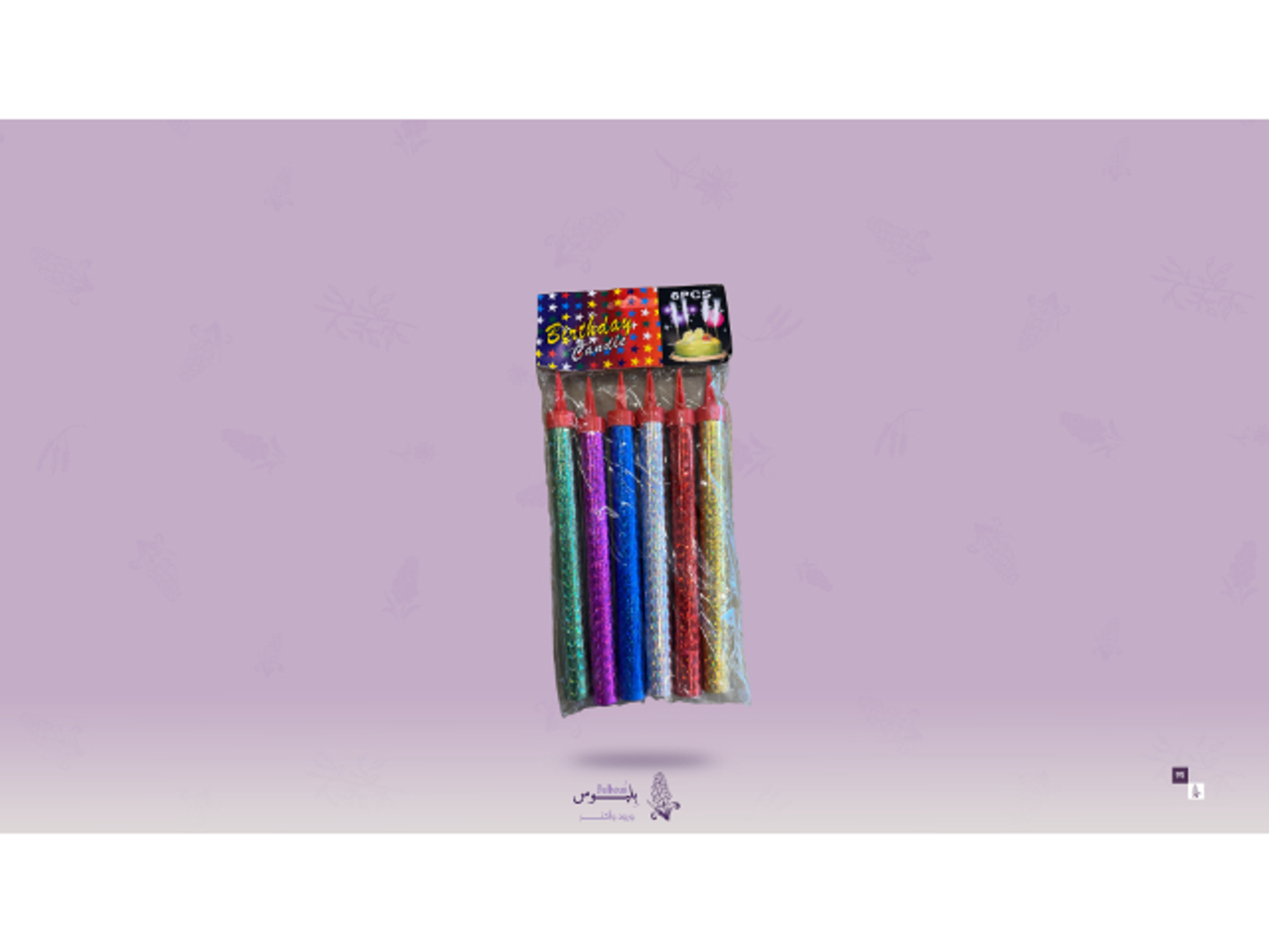 Sparkler Candles For Cake