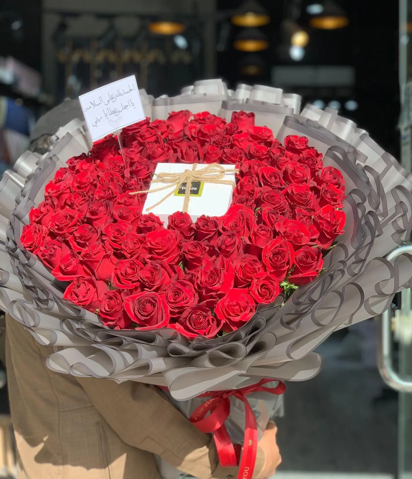 باقة الحب مع الحلا