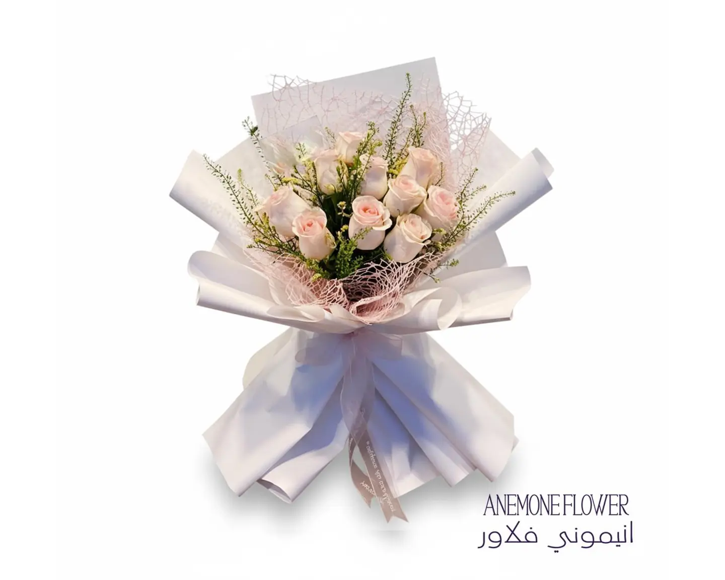 Soft Pink Dream Bouquet