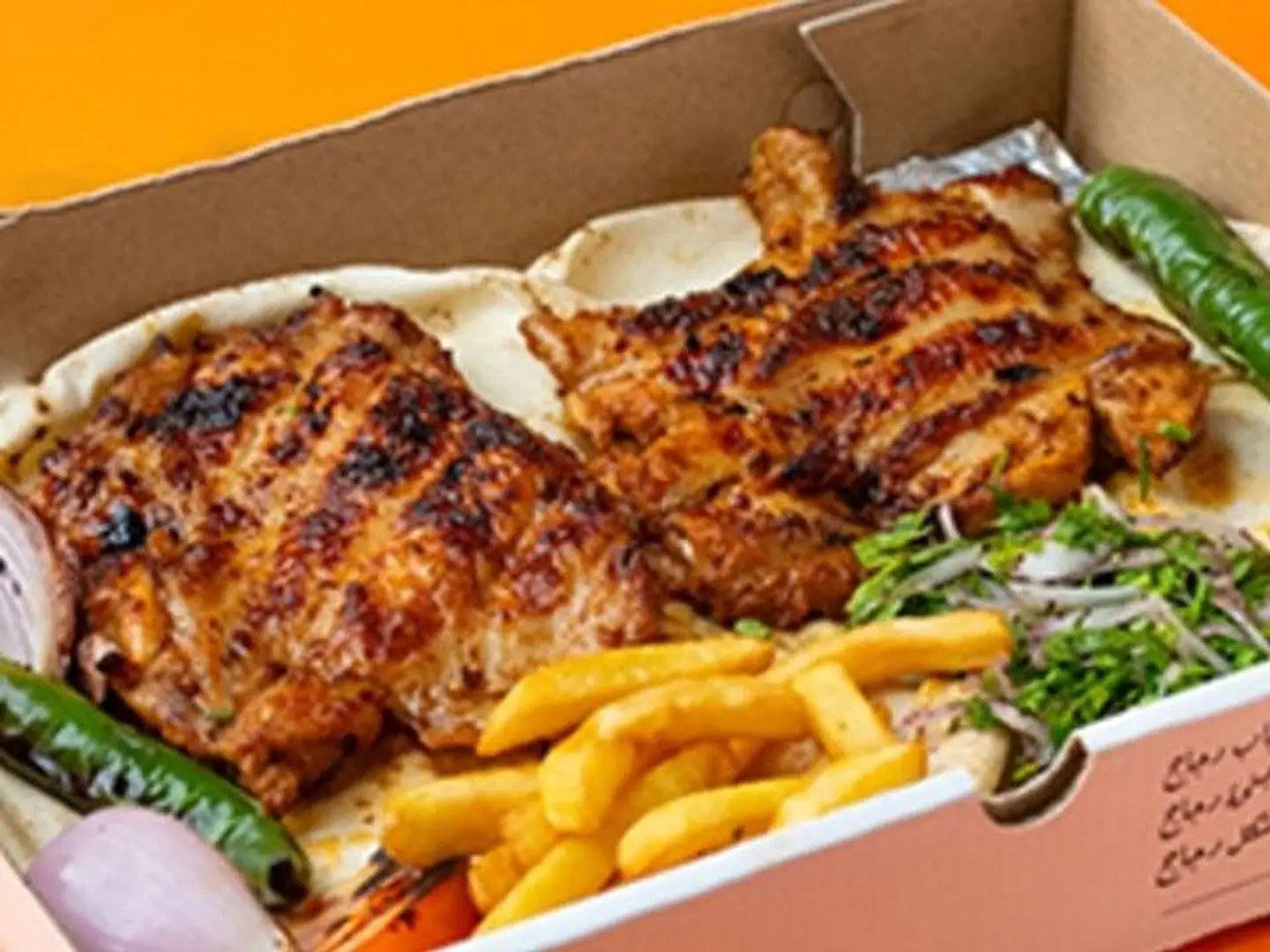 فروج مسحب نص