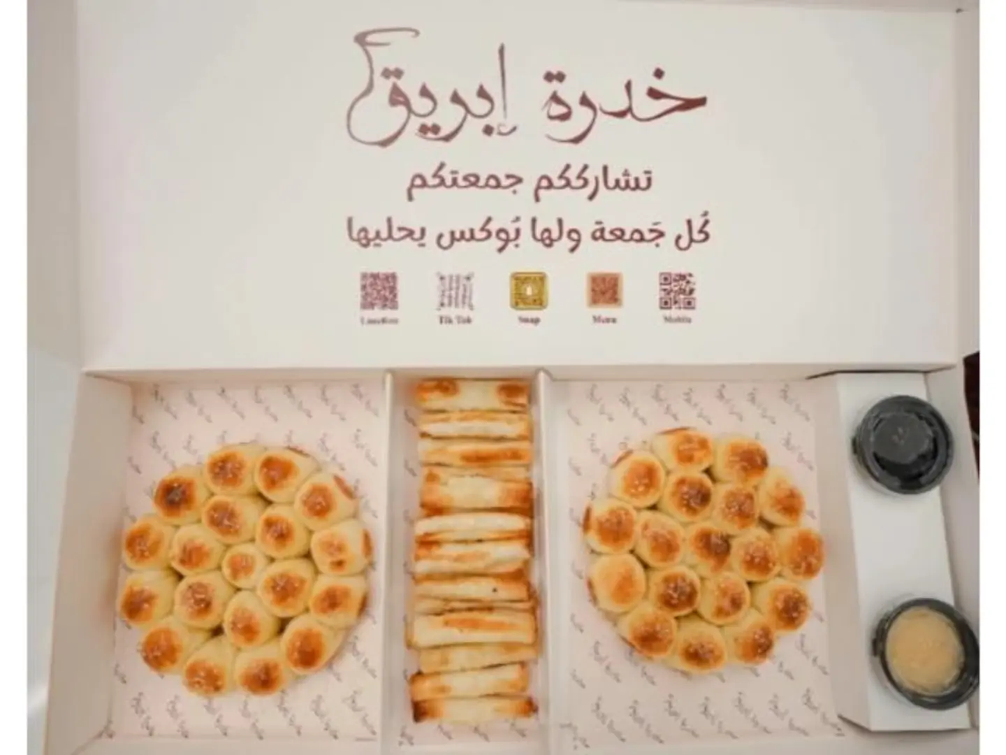 بوكس الجمعات 4