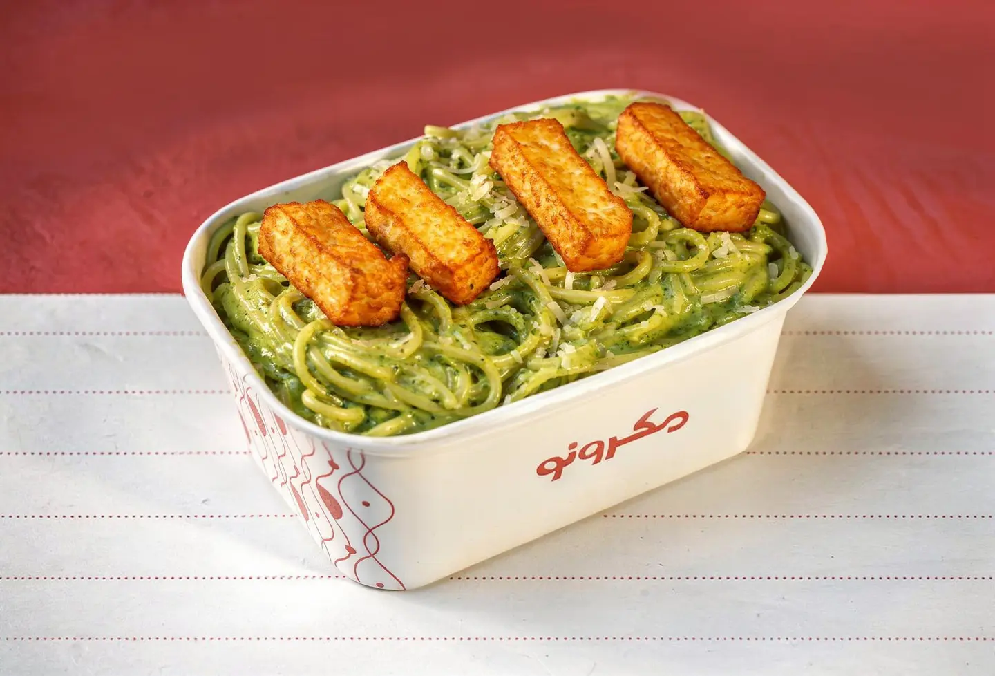 باستا بيستو حلوم