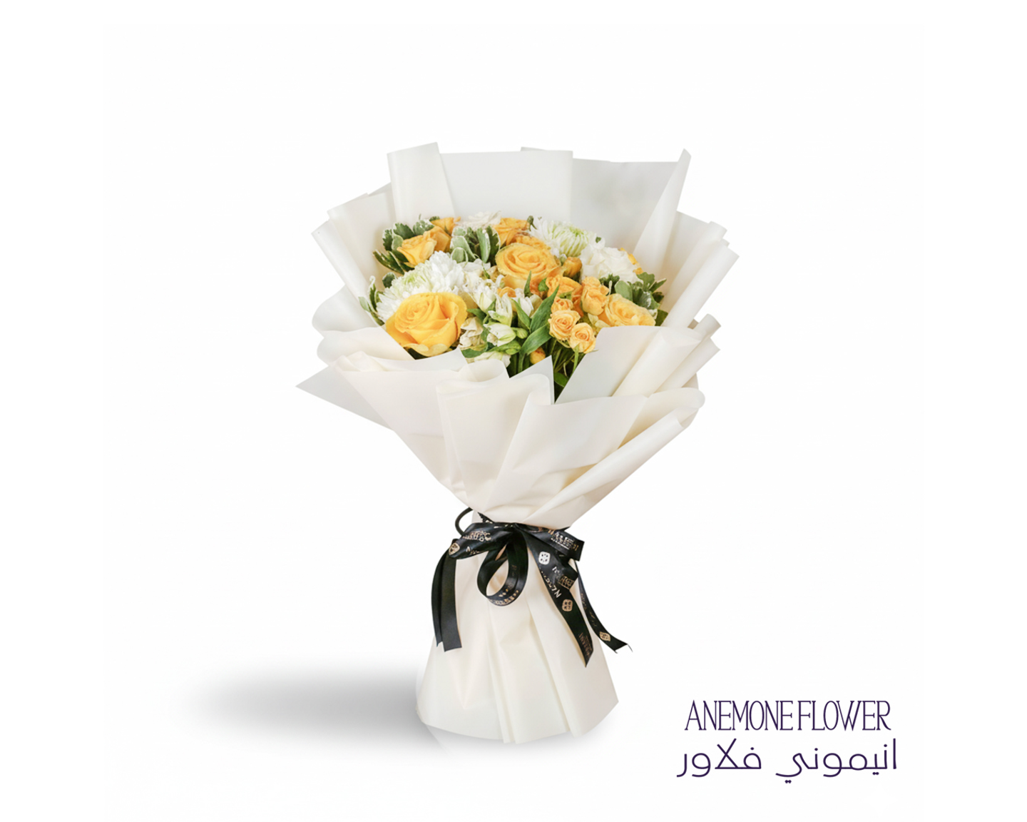 باقة دفء الصباح